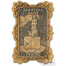 Магнит из бересты Тюмень-Памятник Маме прямоуг ажур золото